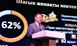 Главные задачи на учебный год